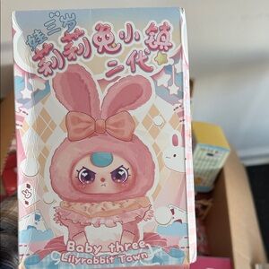 Pink Baby Three Lilypad Toy